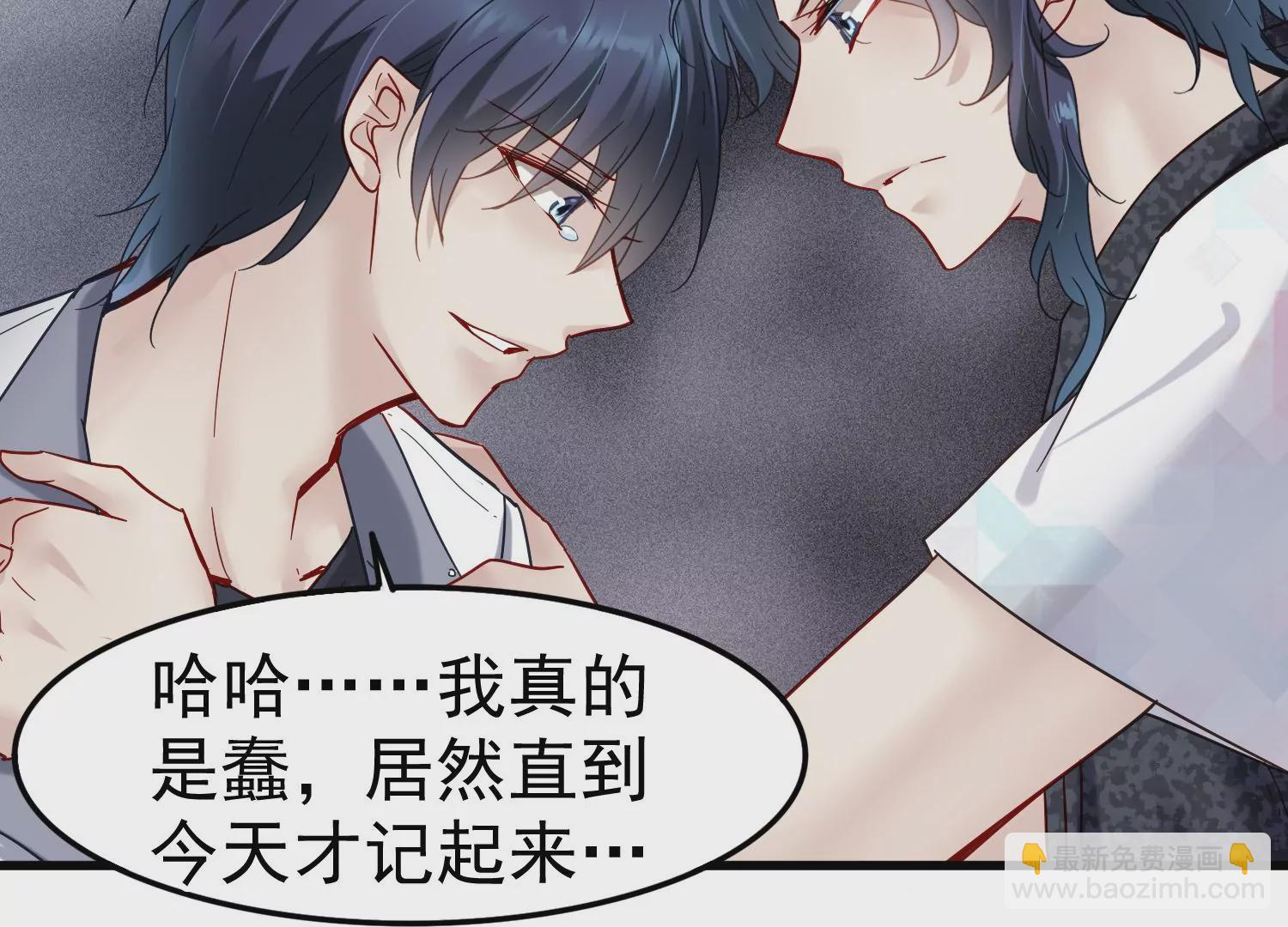 第28话 齐世飞的记忆恢复了？(1/3)-第29话