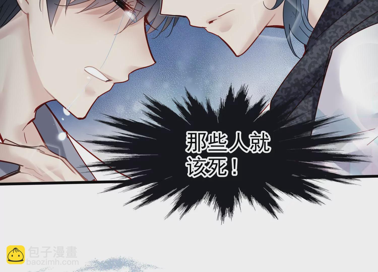 第28话 齐世飞的记忆恢复了？(1/3)-第29话