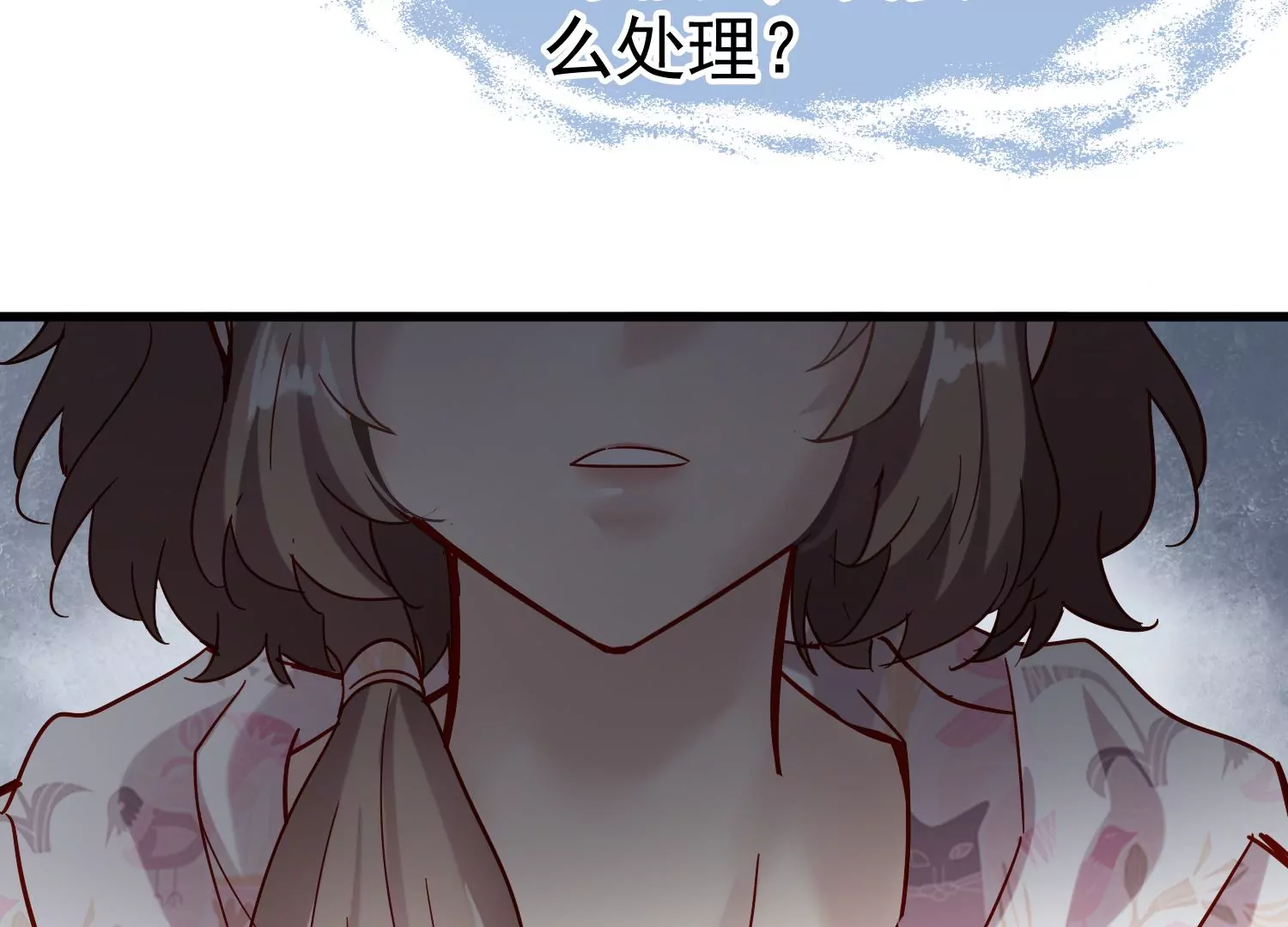 第28话 齐世飞的记忆恢复了？(1/3)-第29话