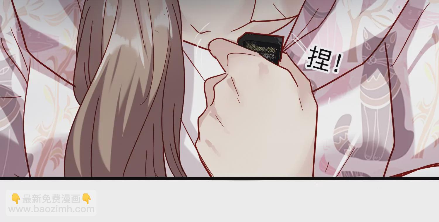 第28话 齐世飞的记忆恢复了？(1/3)-第29话