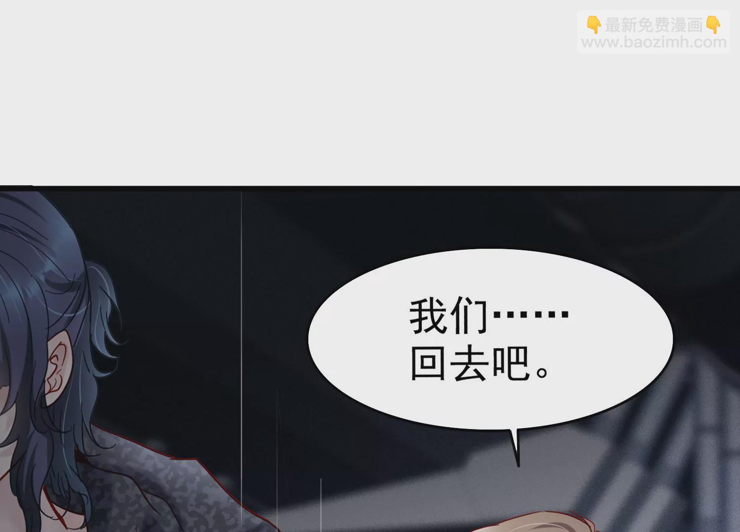 第28话 齐世飞的记忆恢复了？(1/3)-第29话