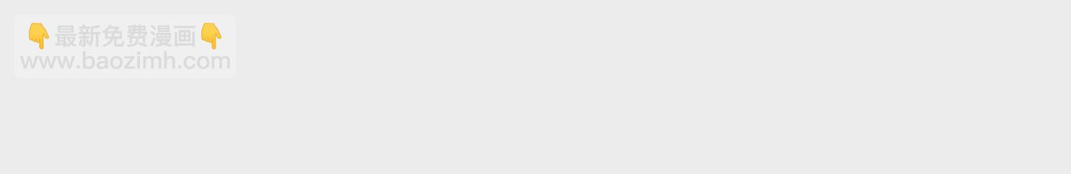 第28话 齐世飞的记忆恢复了？(1/3)-第29话