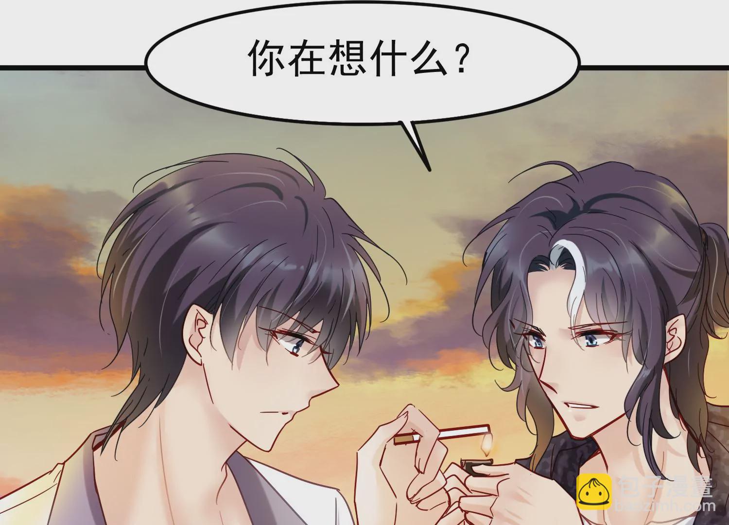 第28话 齐世飞的记忆恢复了？(1/3)-第29话