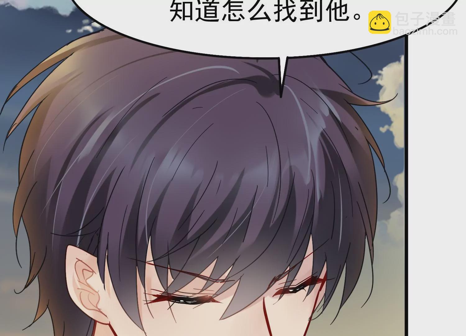 第28话 齐世飞的记忆恢复了？(1/3)-第29话