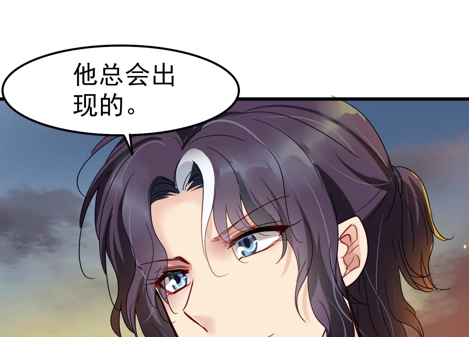 第28话 齐世飞的记忆恢复了？(1/3)-第29话