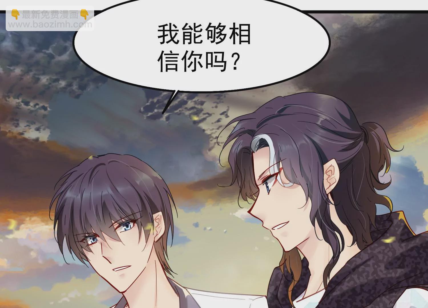 第28话 齐世飞的记忆恢复了？(1/3)-第29话