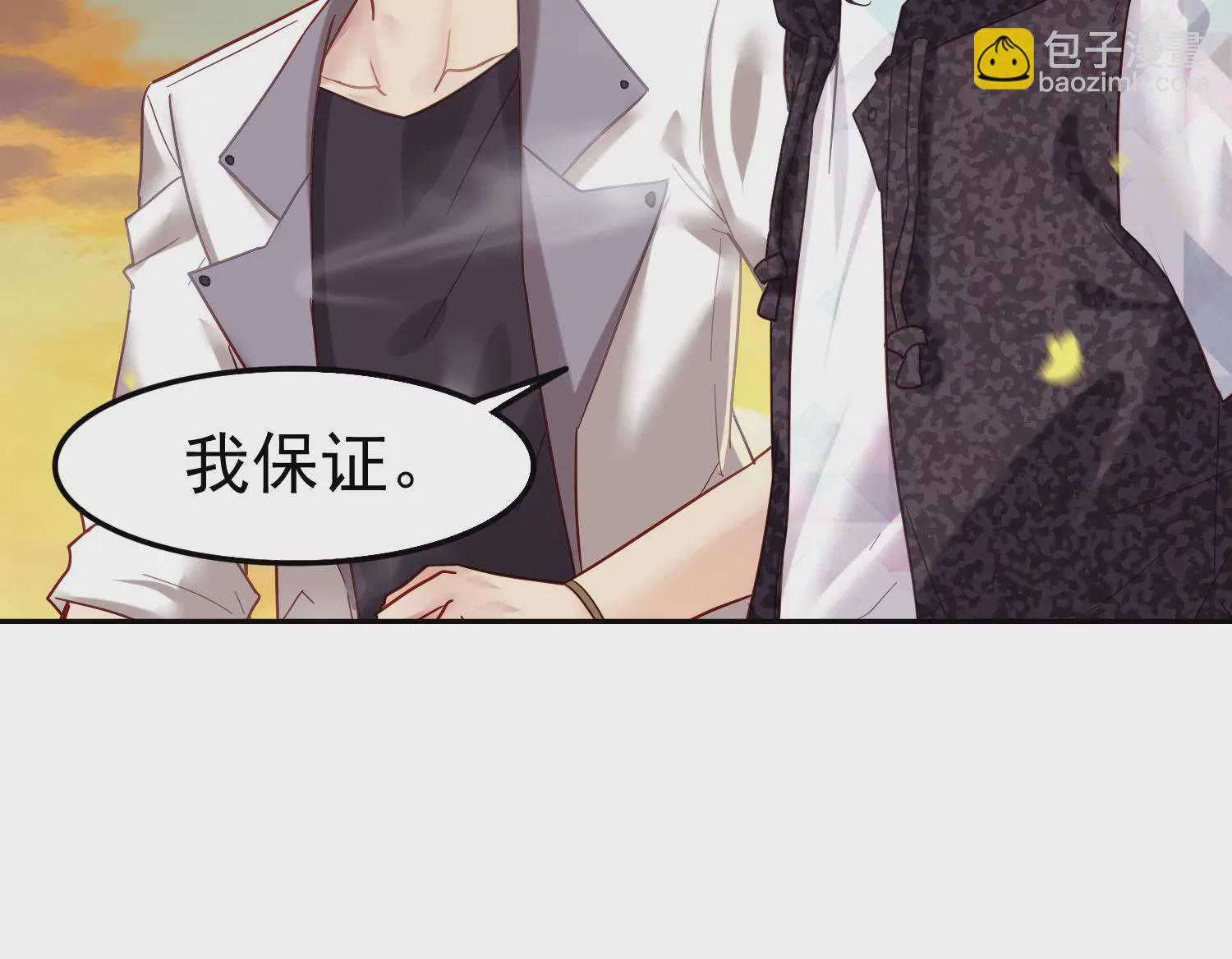 第28话 齐世飞的记忆恢复了？(1/3)-第29话