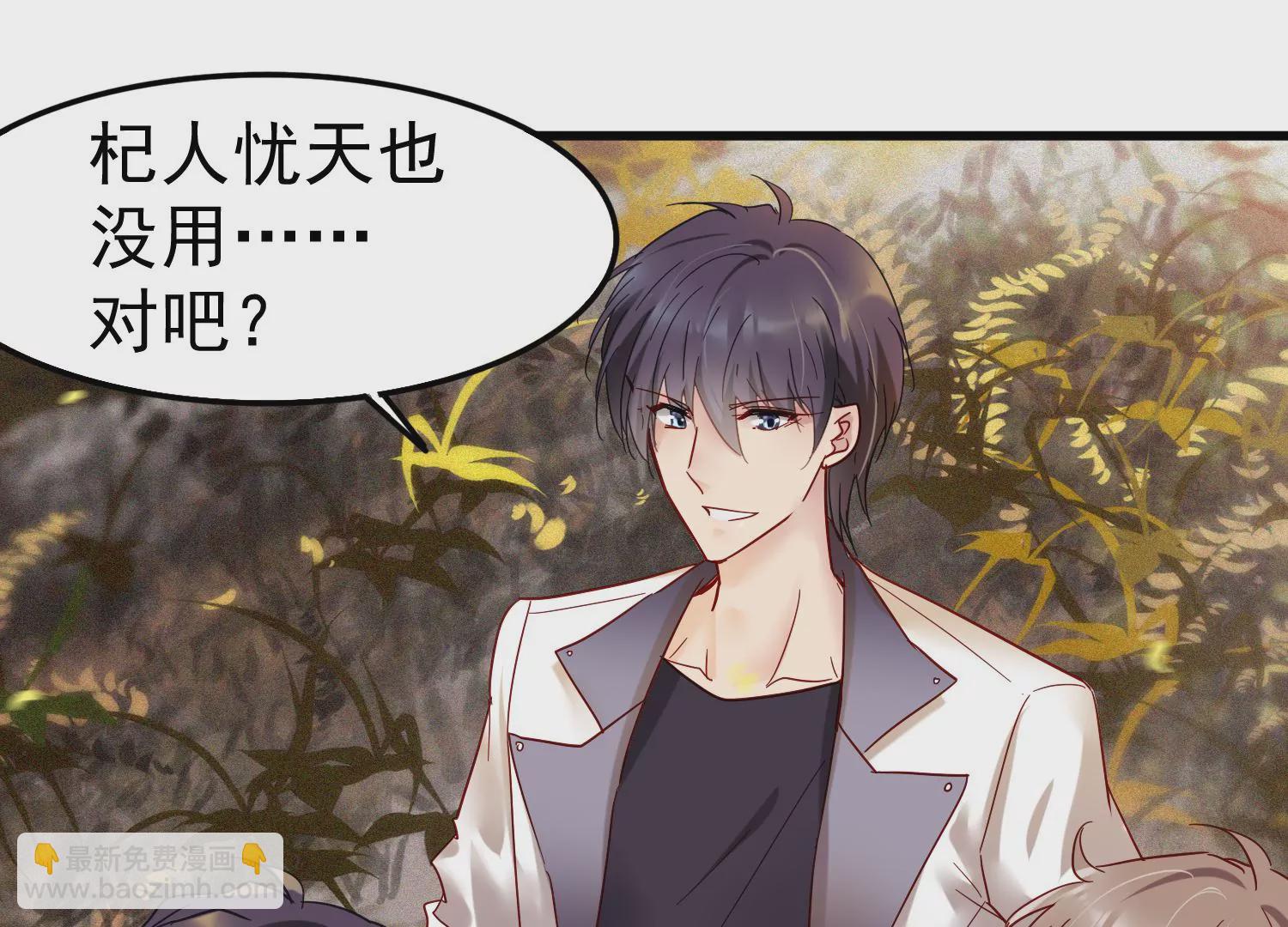 第28话 齐世飞的记忆恢复了？(1/3)-第29话