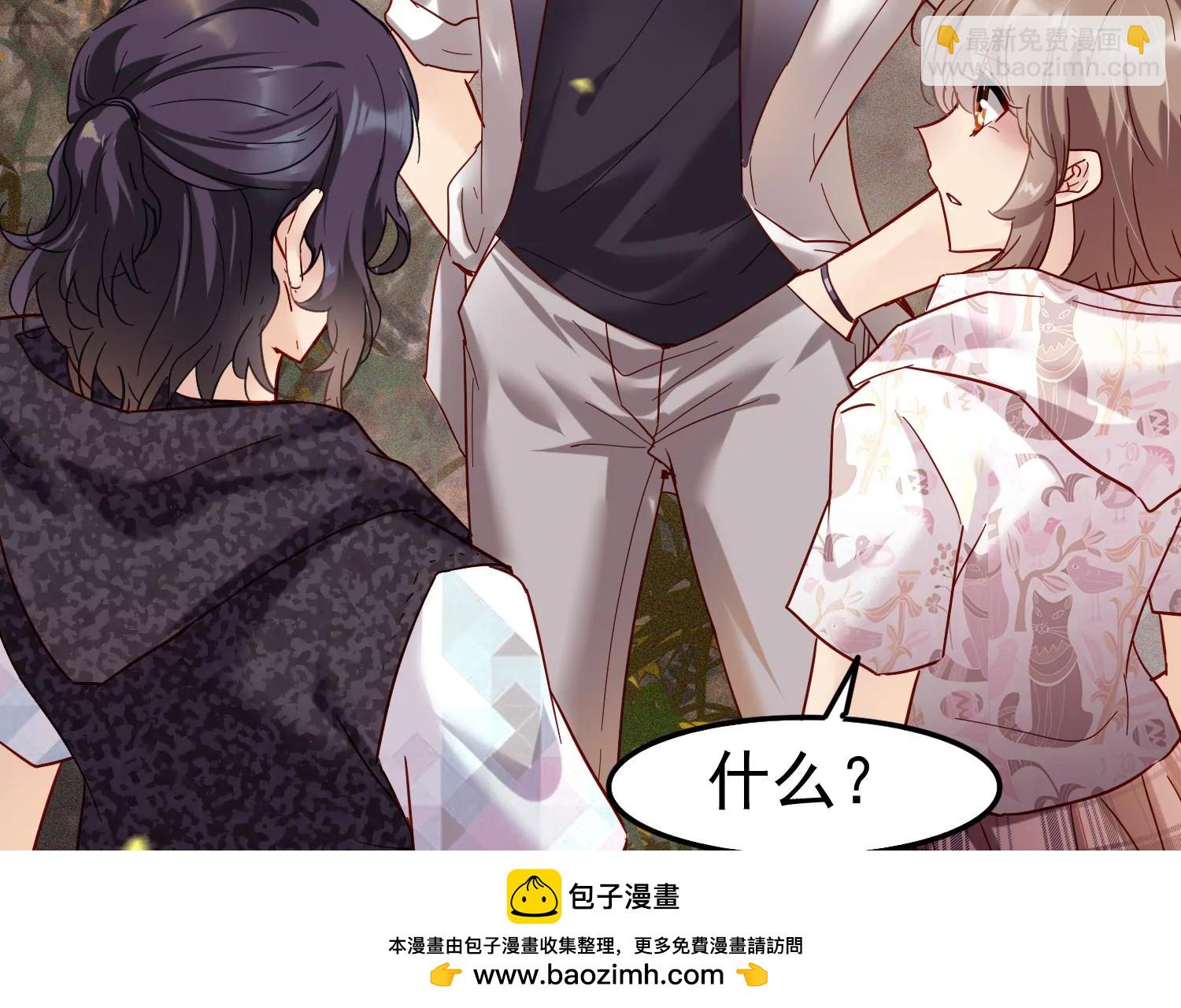 第28话 齐世飞的记忆恢复了？(1/3)-第29话