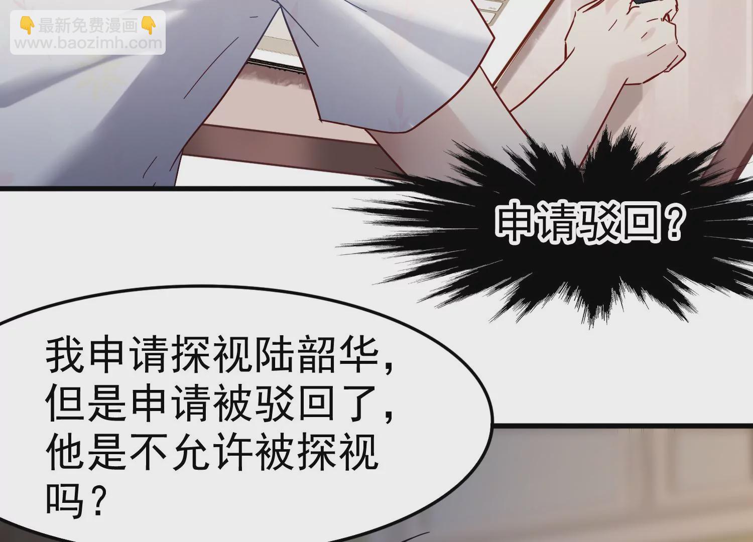 第30话 给我个机会帮你(1/3)-第31话