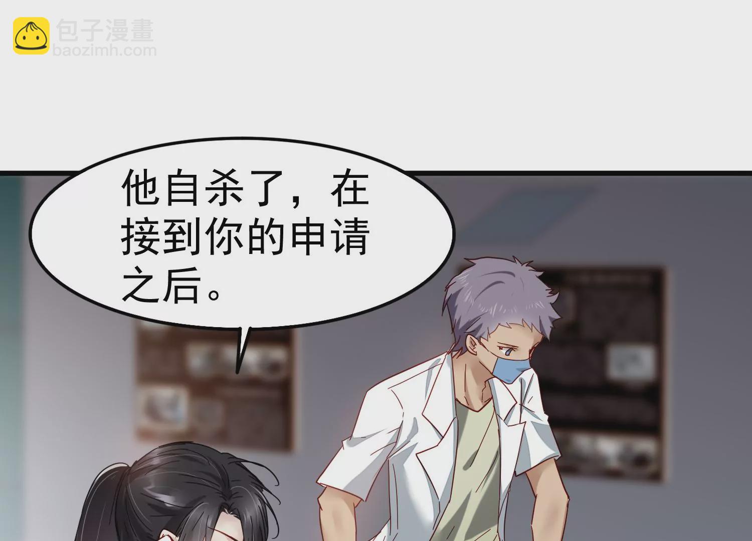 第30话 给我个机会帮你(1/3)-第31话