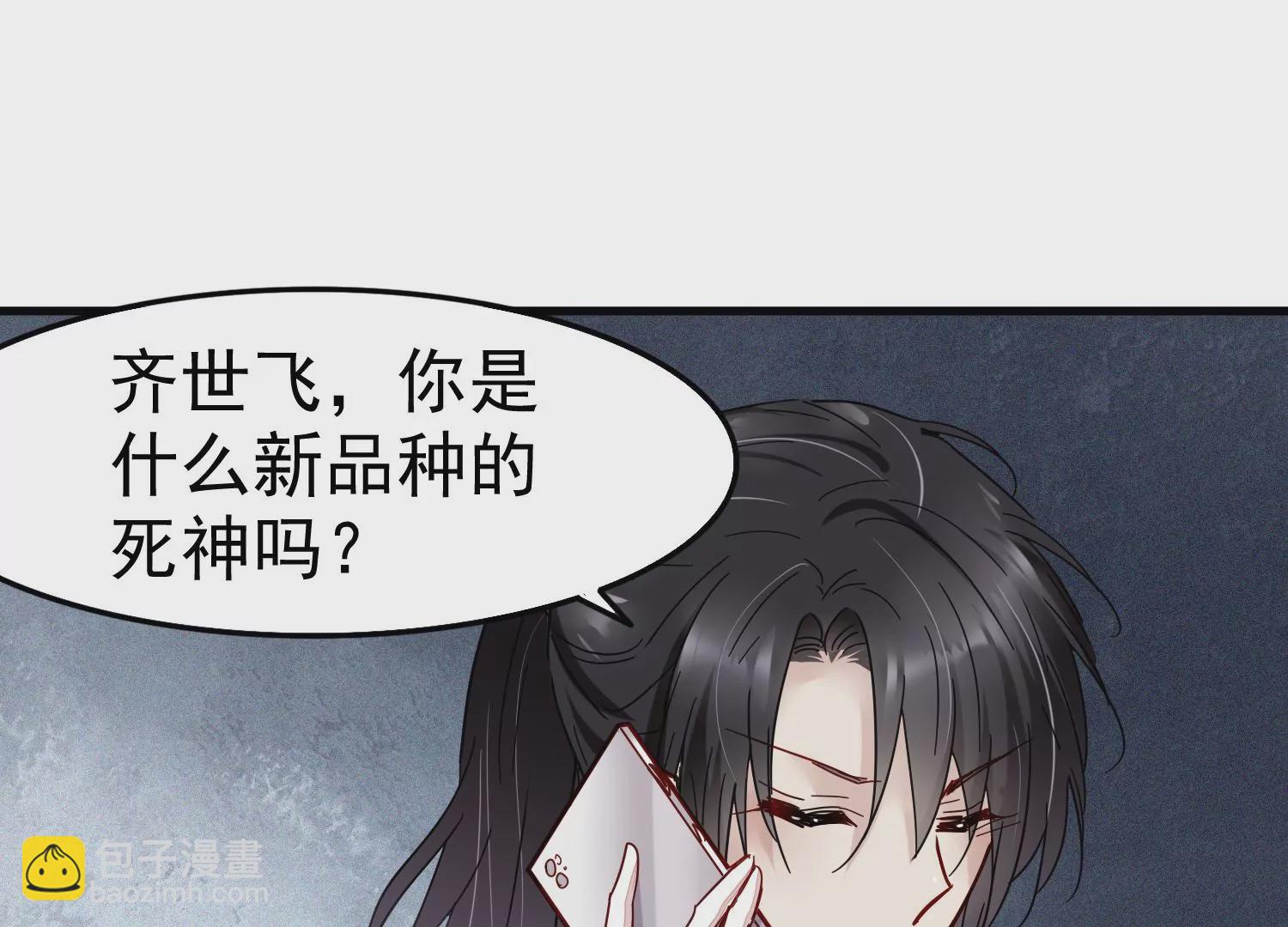 第30话 给我个机会帮你(1/3)-第31话