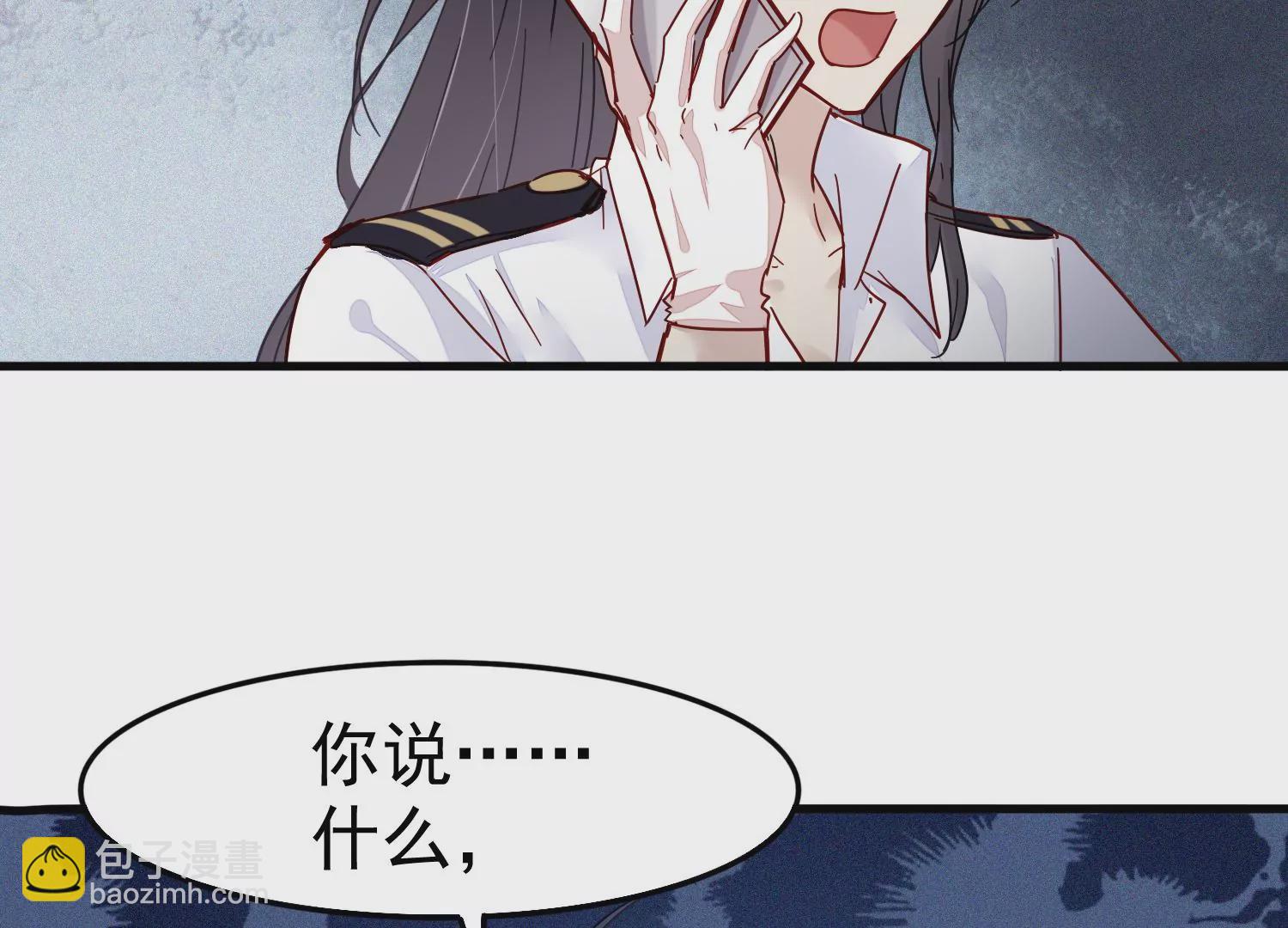 第30话 给我个机会帮你(1/3)-第31话