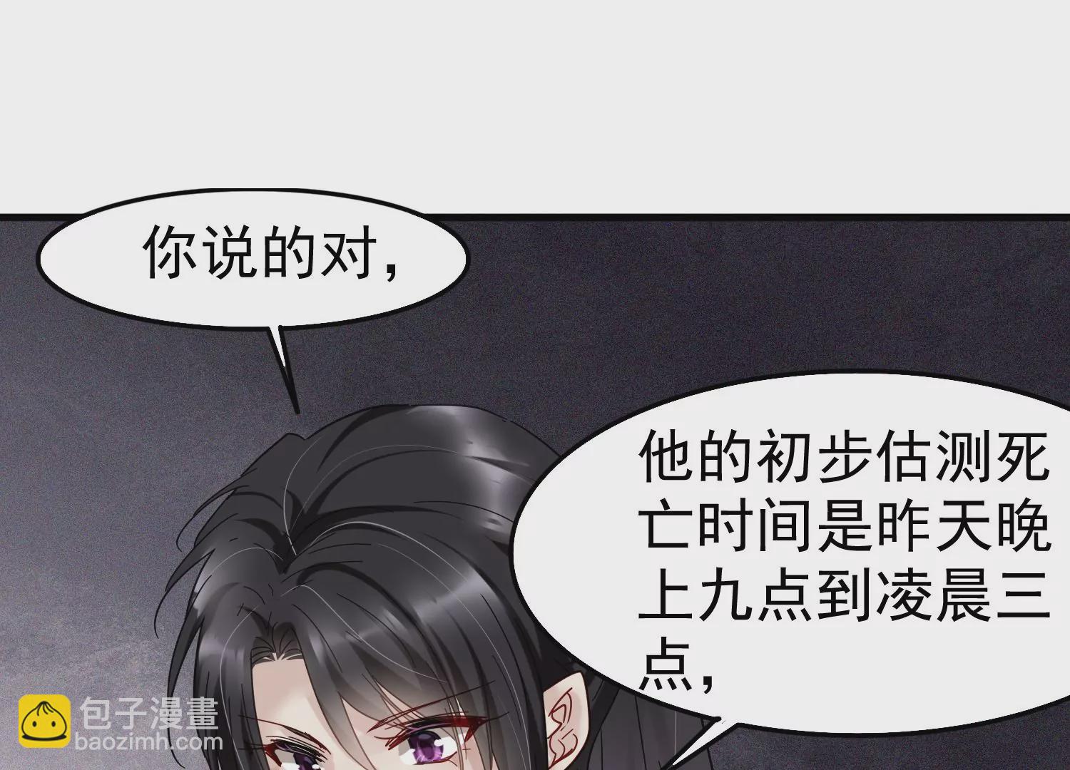 第30话 给我个机会帮你(1/3)-第31话