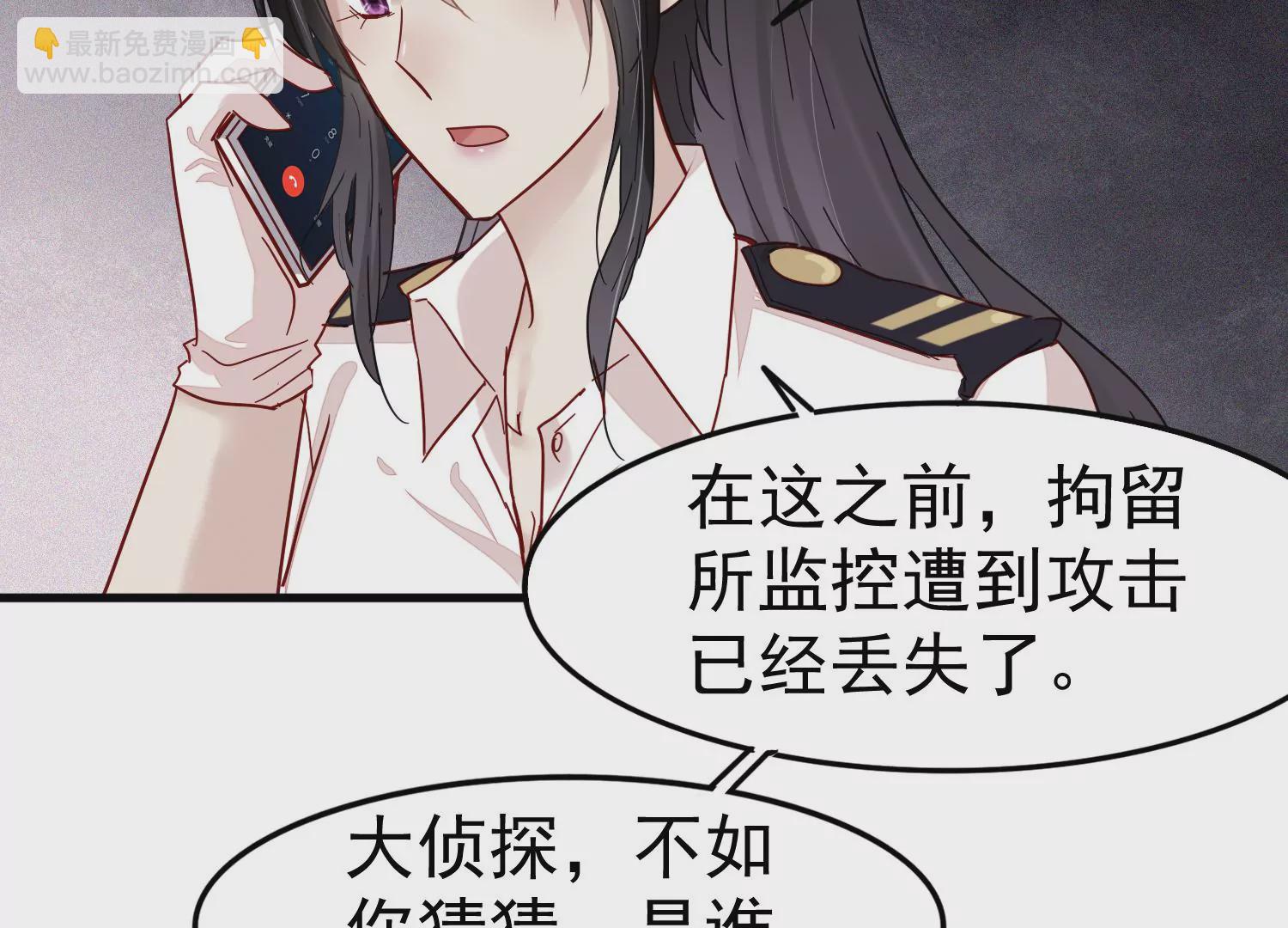 第30话 给我个机会帮你(1/3)-第31话