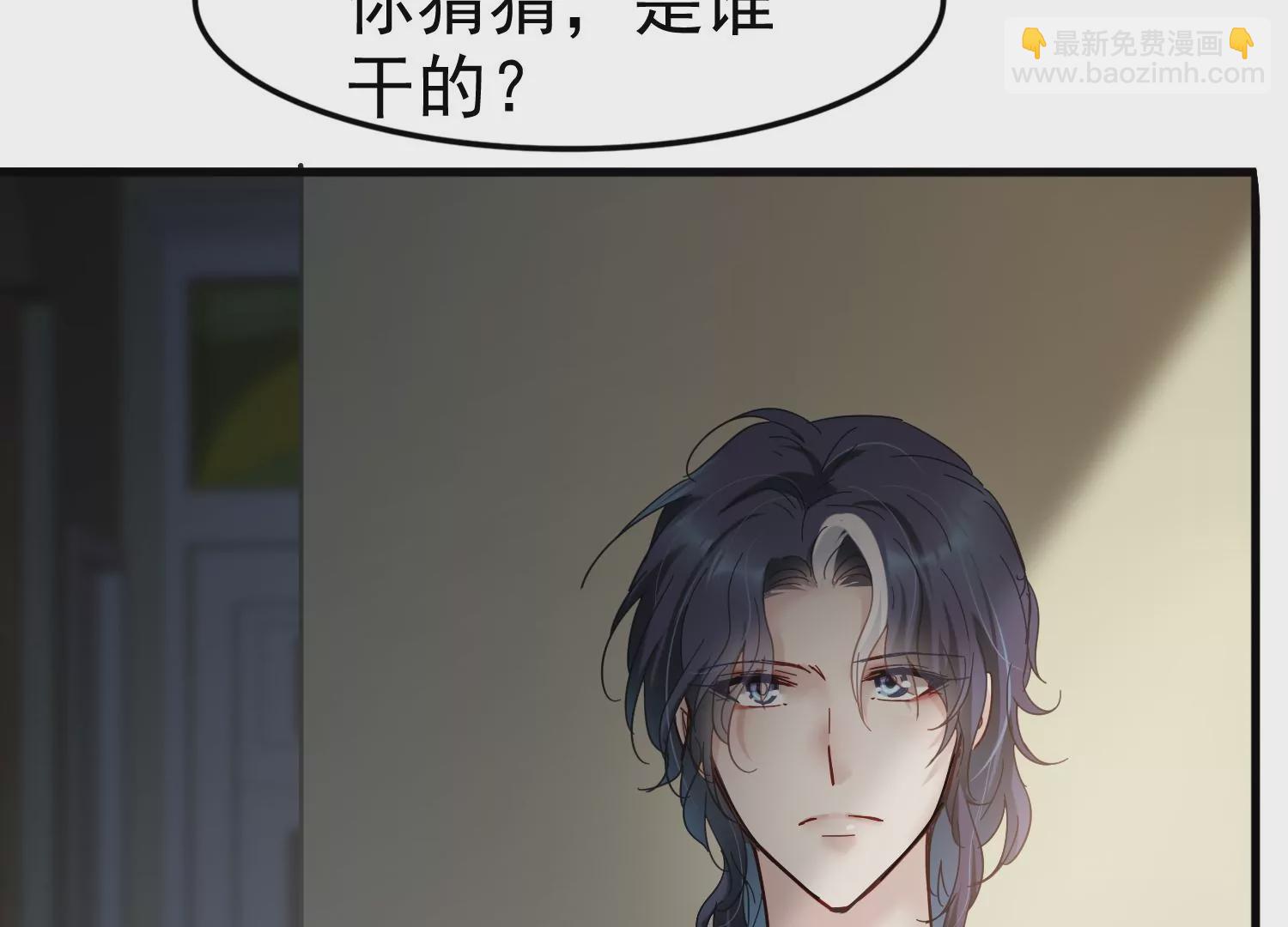 第30话 给我个机会帮你(1/3)-第31话