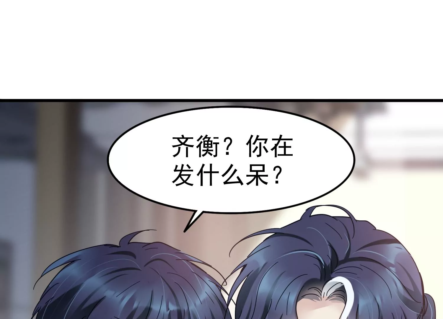 第30话 给我个机会帮你(1/3)-第31话