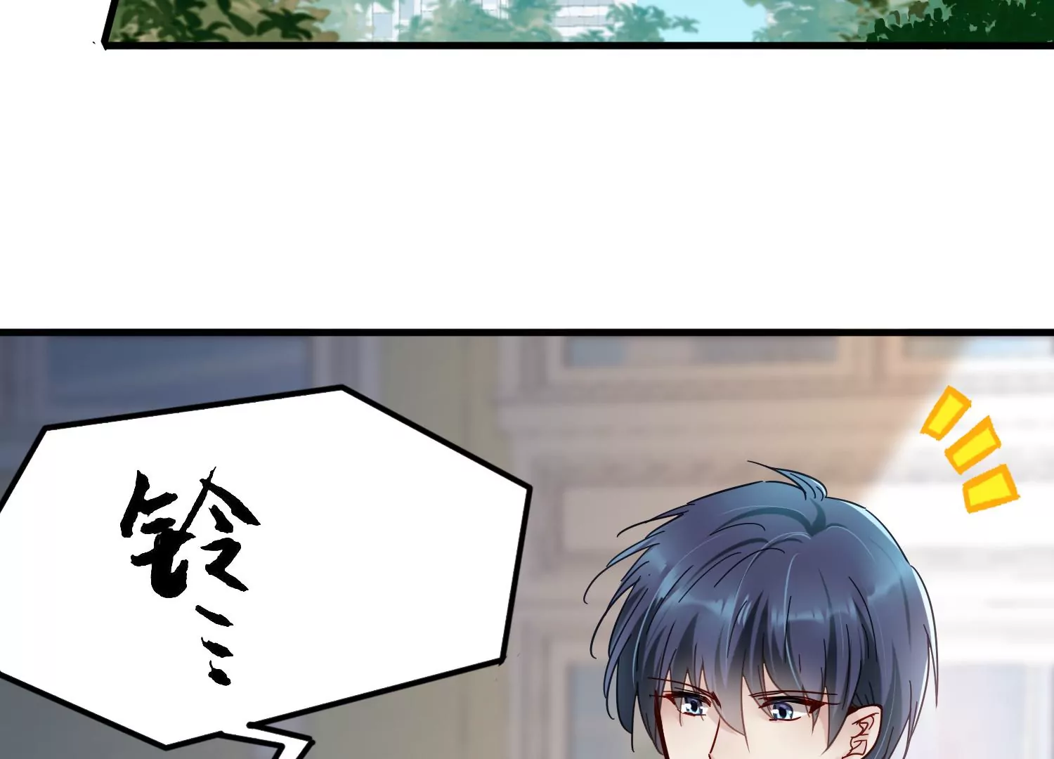 第30话 给我个机会帮你(1/3)-第31话