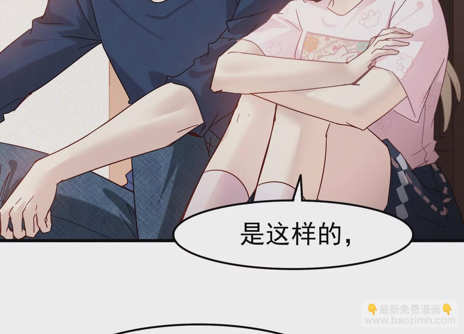 第32话 齐衡去见的神秘男人(1/2)-第33话