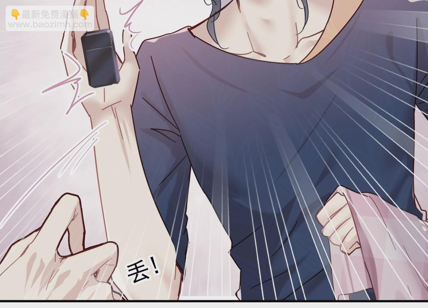 第32话 齐衡去见的神秘男人(1/2)-第33话