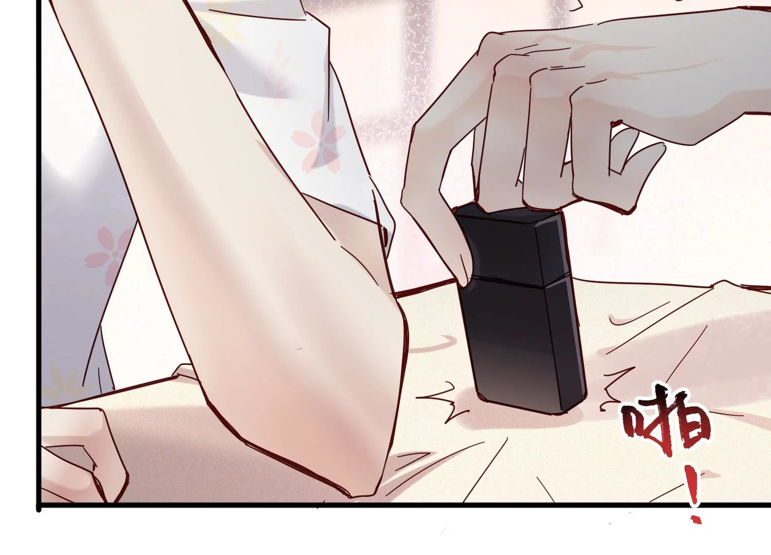 第32话 齐衡去见的神秘男人(1/2)-第33话