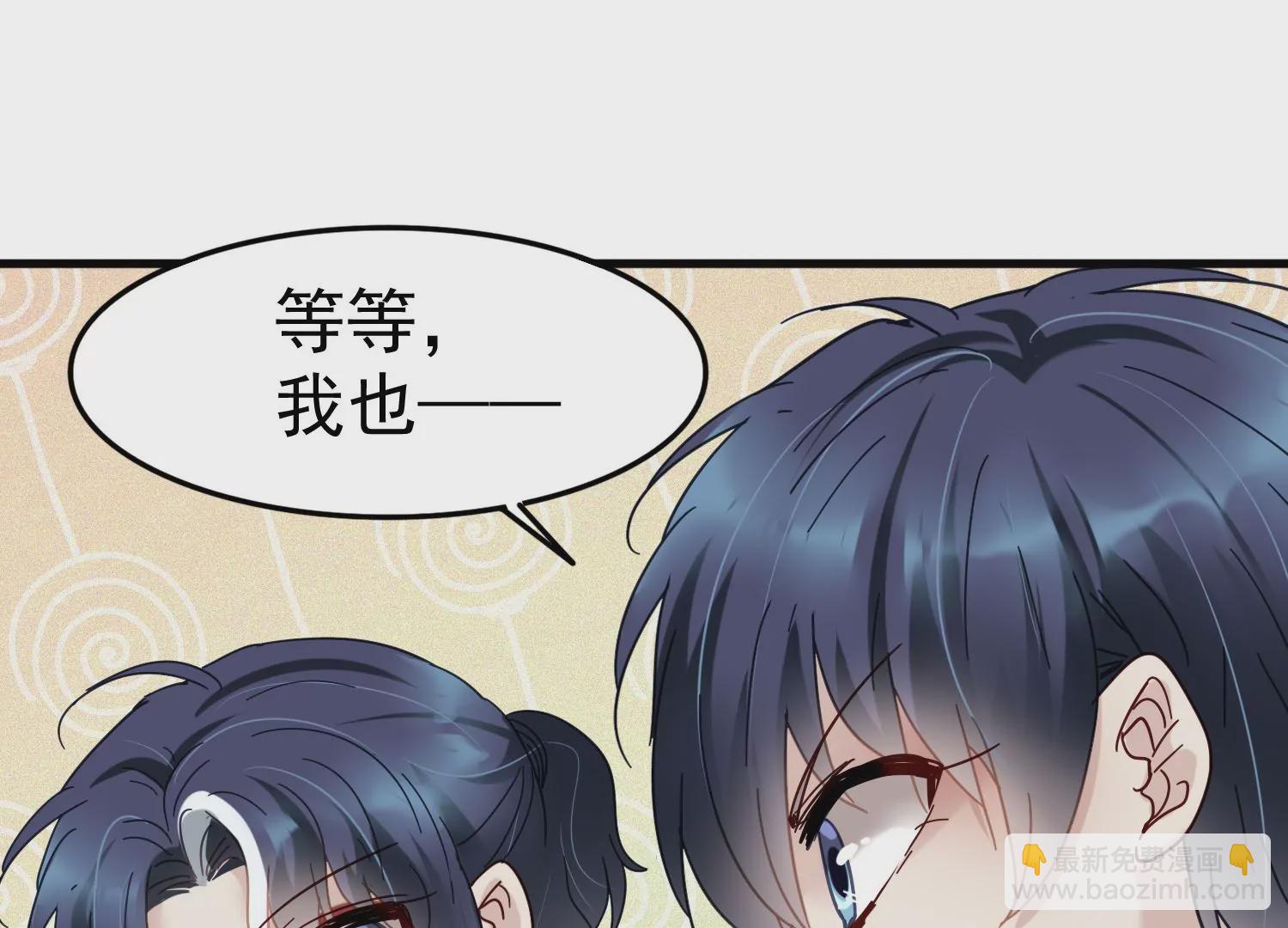 第32话 齐衡去见的神秘男人(1/2)-第33话