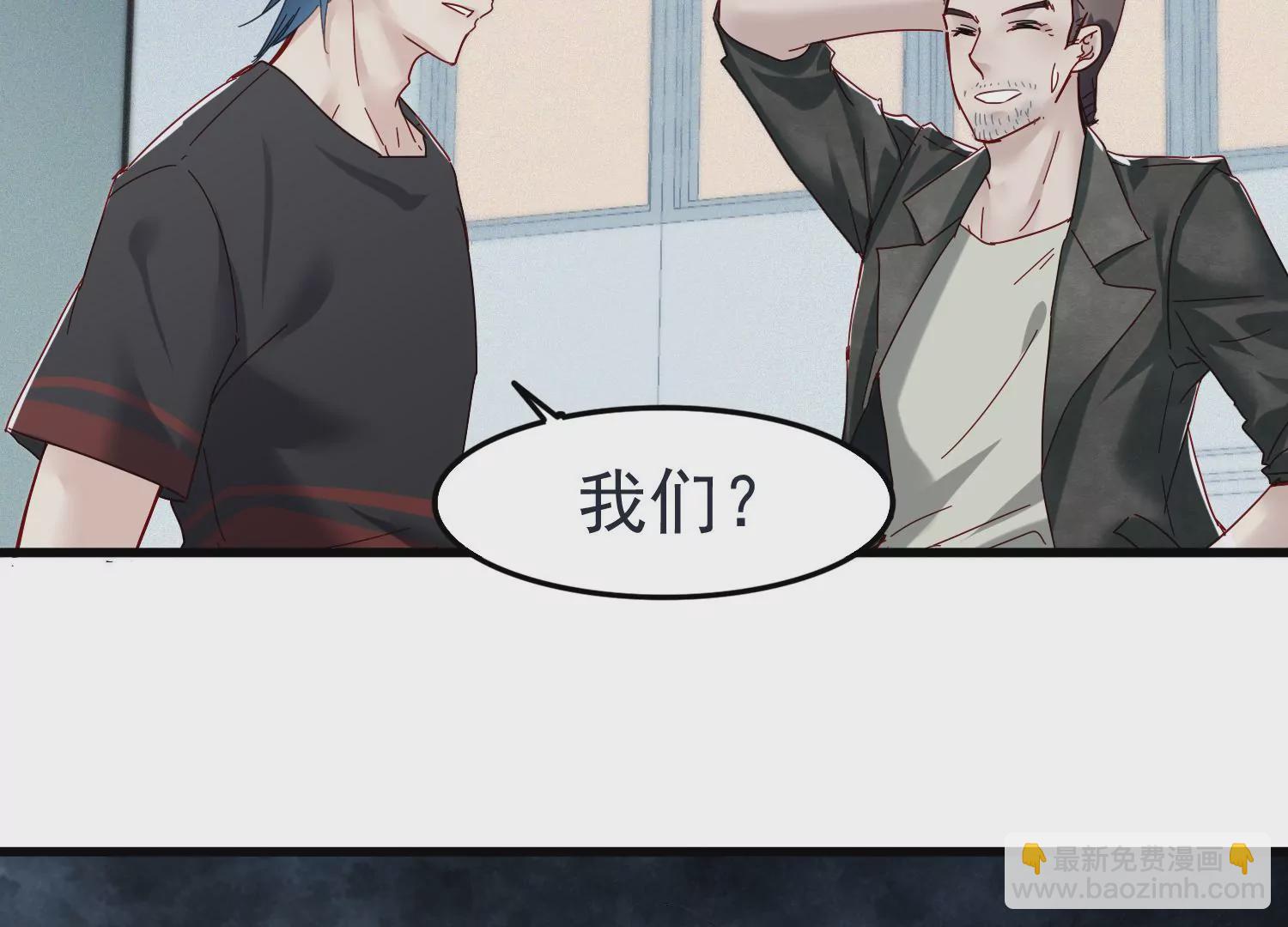 第36话 你竟是另一个S(1/2)-第37话