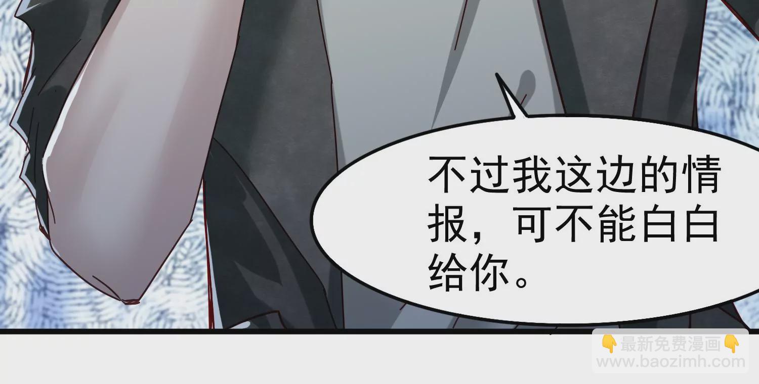 第36话 你竟是另一个S(1/2)-第37话