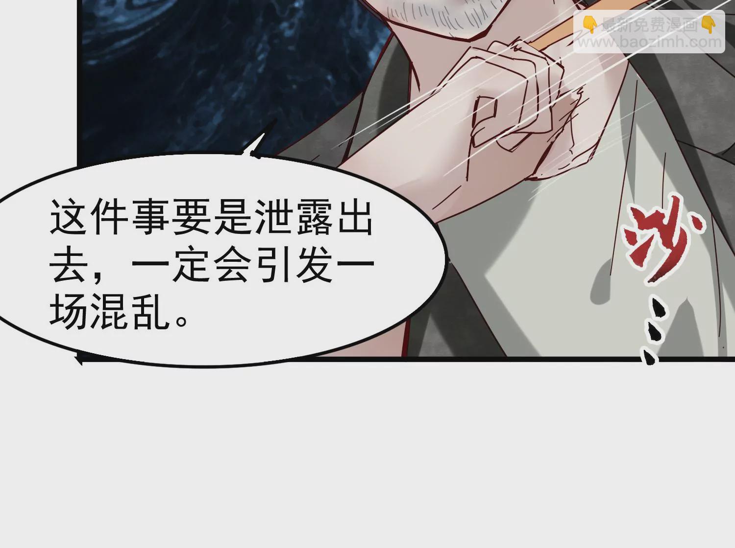 第36话 你竟是另一个S(1/2)-第37话