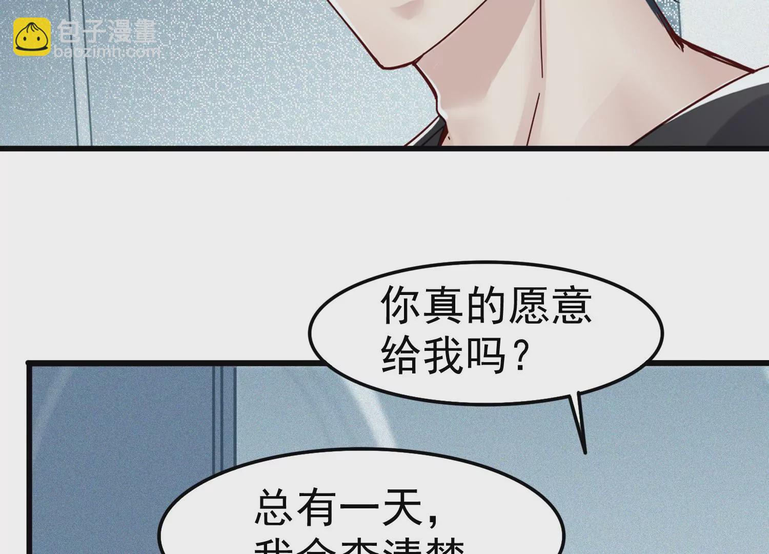 第36话 你竟是另一个S(1/2)-第37话