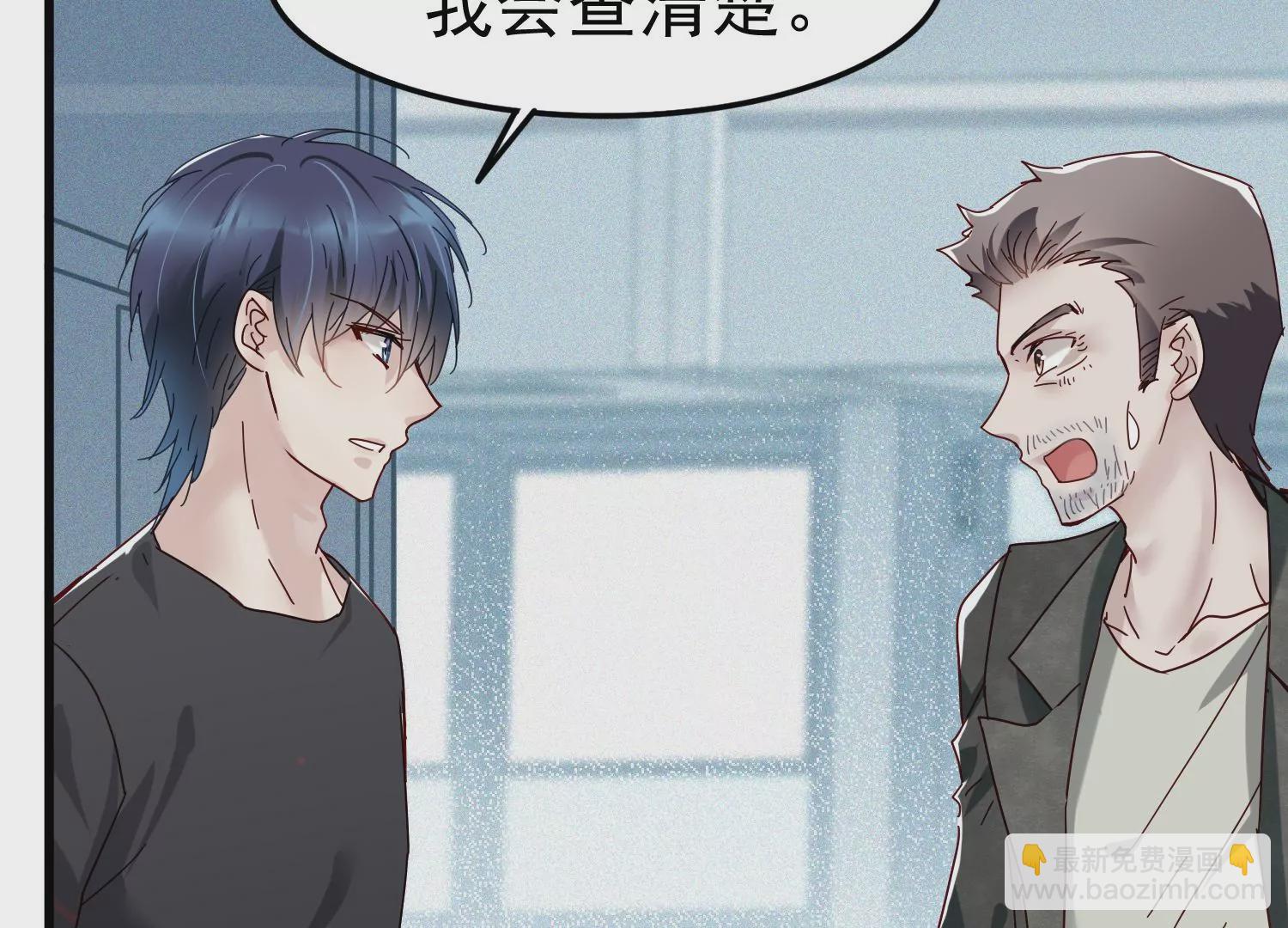 第36话 你竟是另一个S(1/2)-第37话