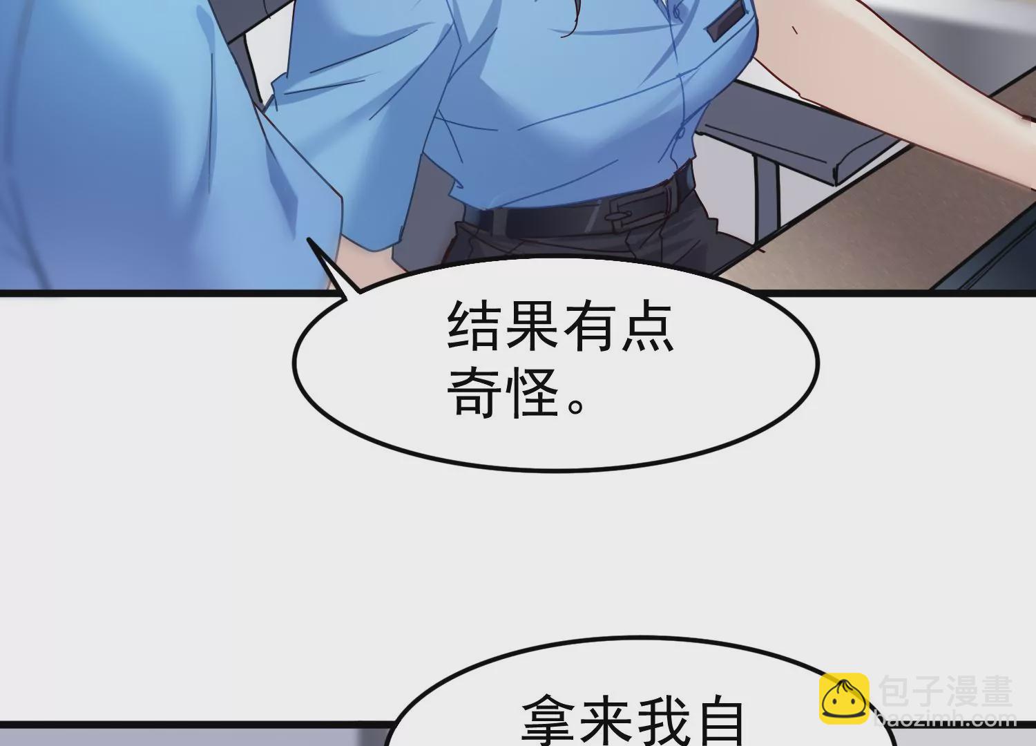 第38话 十年前的真相(1/2)-第39话