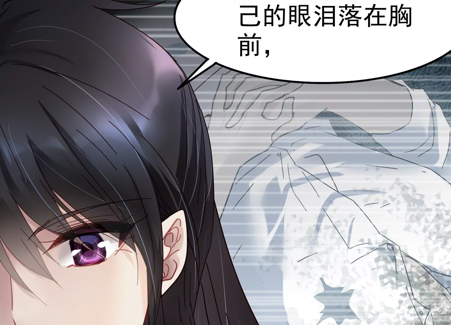 第38话 十年前的真相(1/2)-第39话