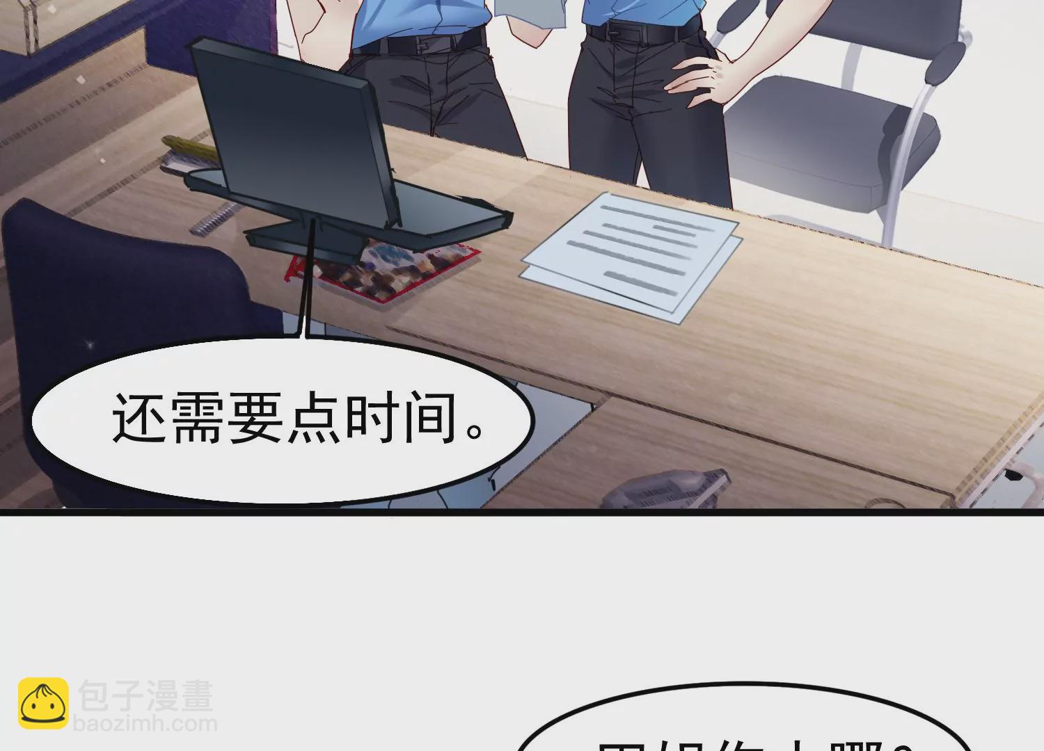 第38话 十年前的真相(1/2)-第39话