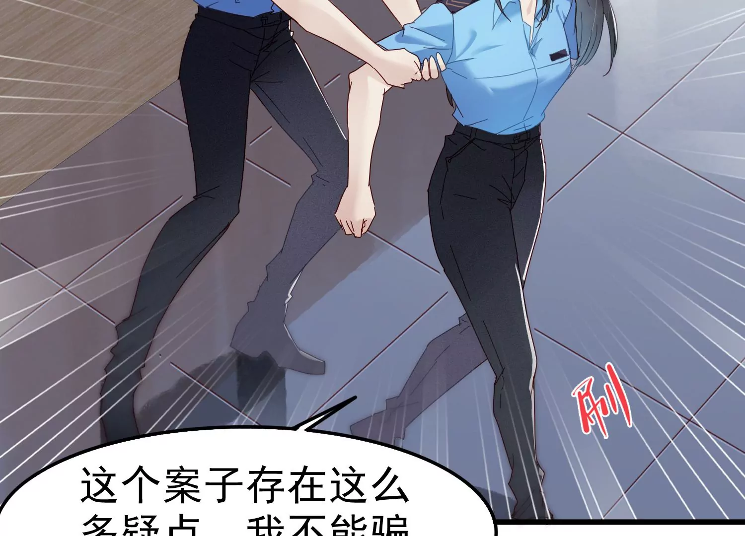 第38话 十年前的真相(1/2)-第39话