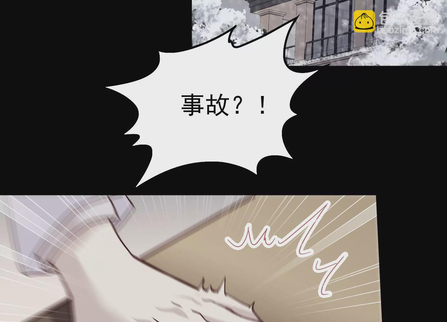 第38话 十年前的真相(1/2)-第39话