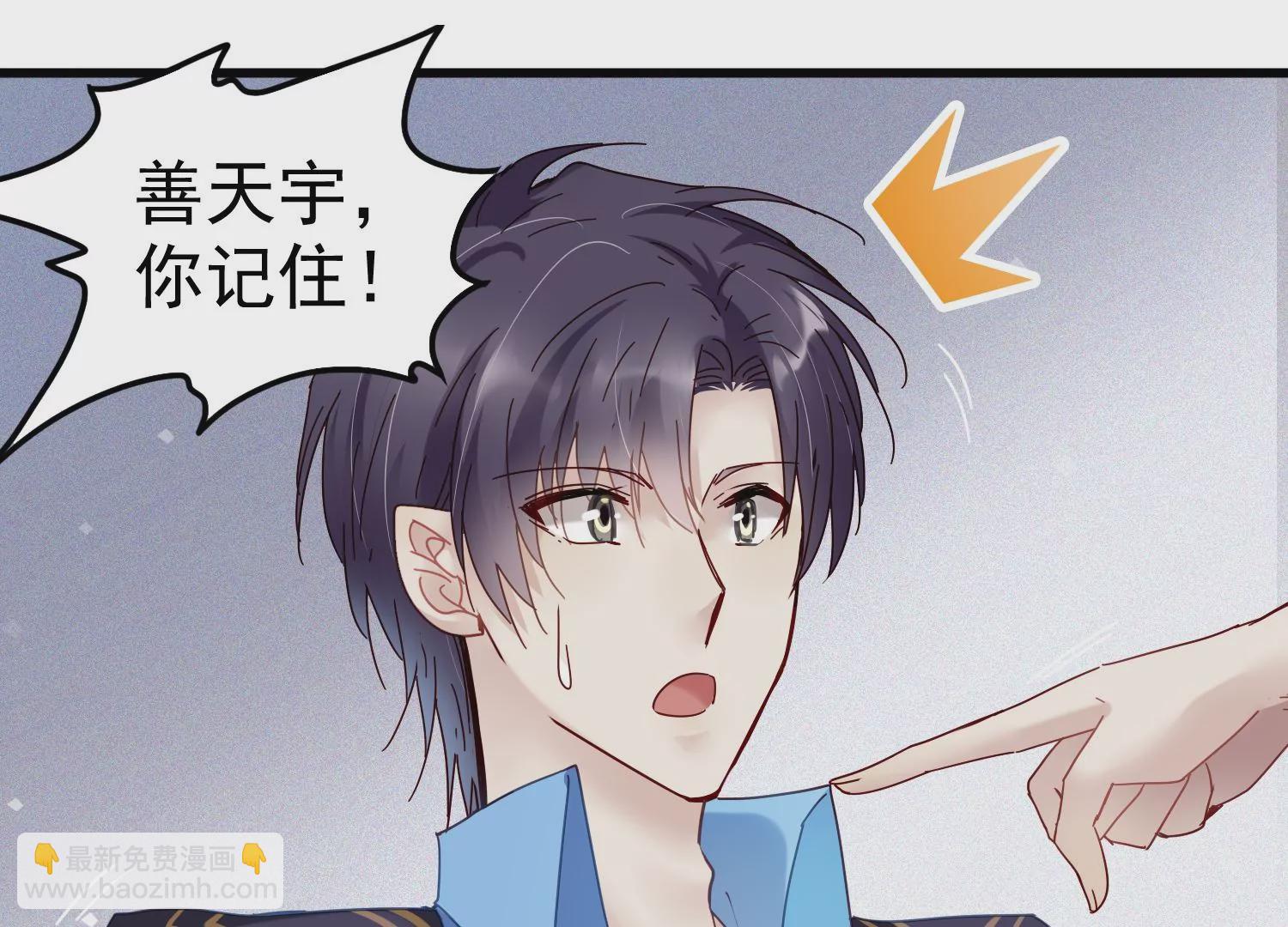 第38话 十年前的真相(1/2)-第39话