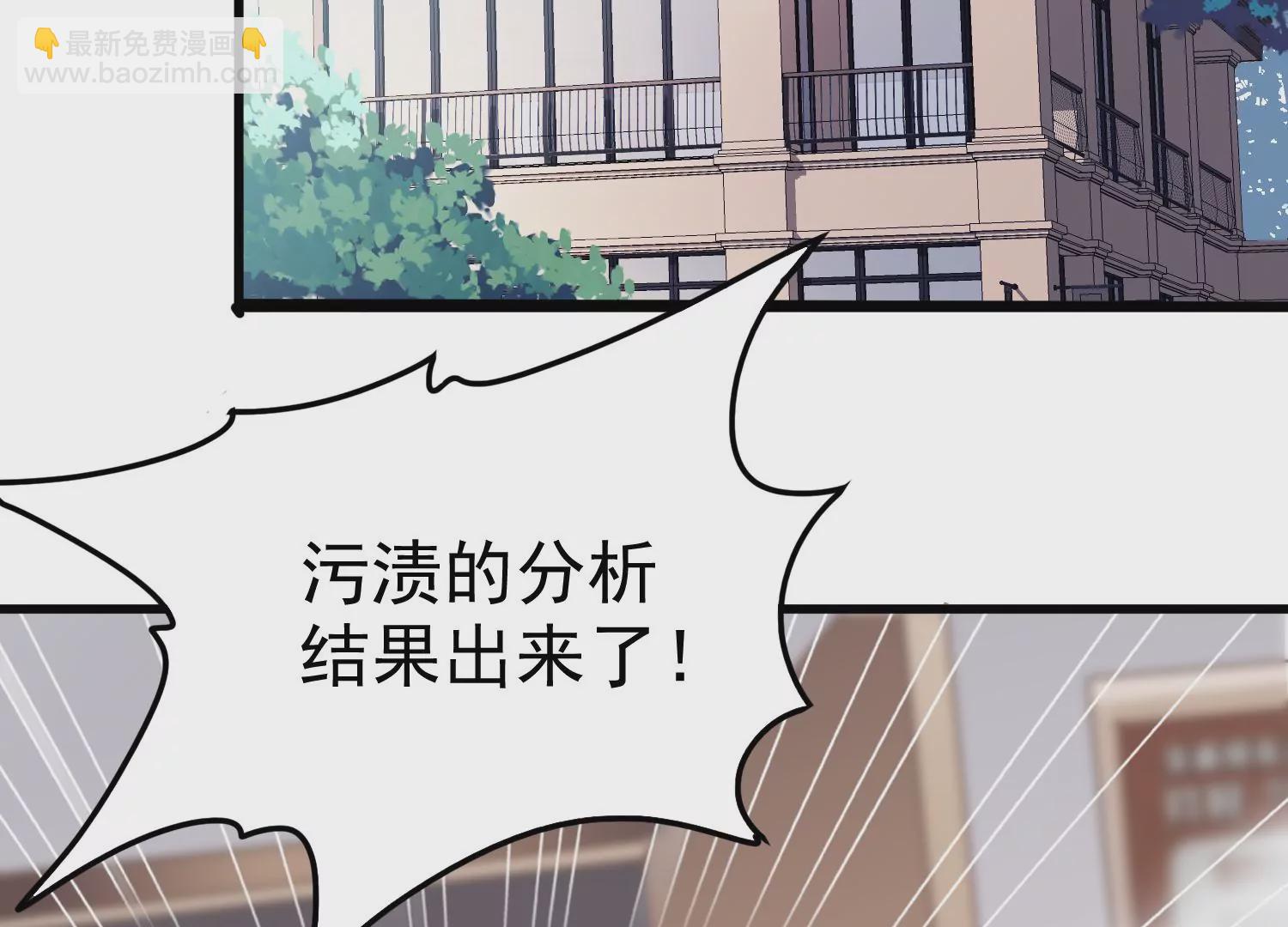 第38话 十年前的真相(1/2)-第39话