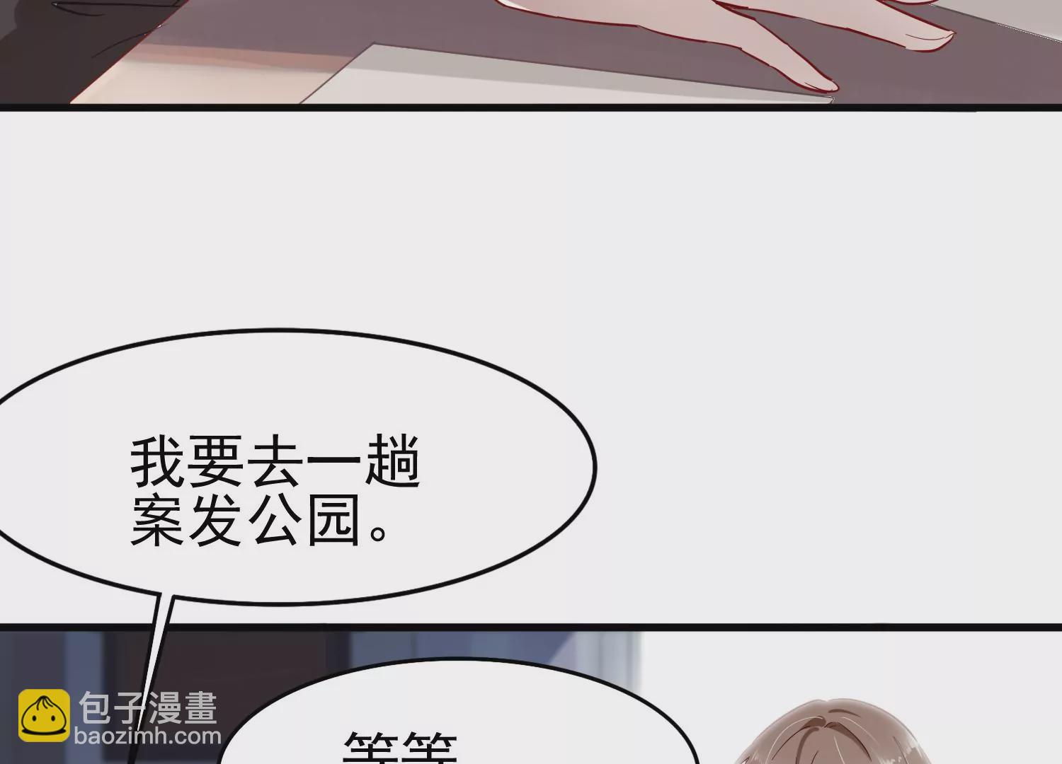 第4话 侦探变成头号嫌疑人(1/2)-第5话