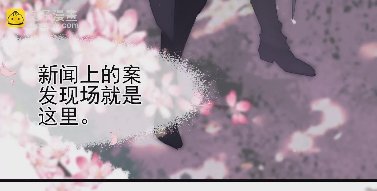 第4话 侦探变成头号嫌疑人(1/2)-第5话