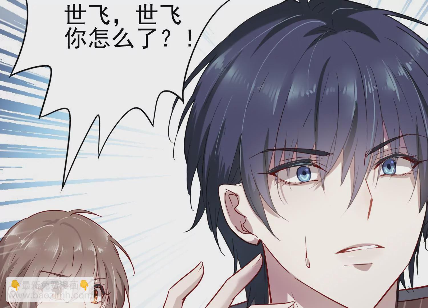 第4话 侦探变成头号嫌疑人(1/2)-第5话