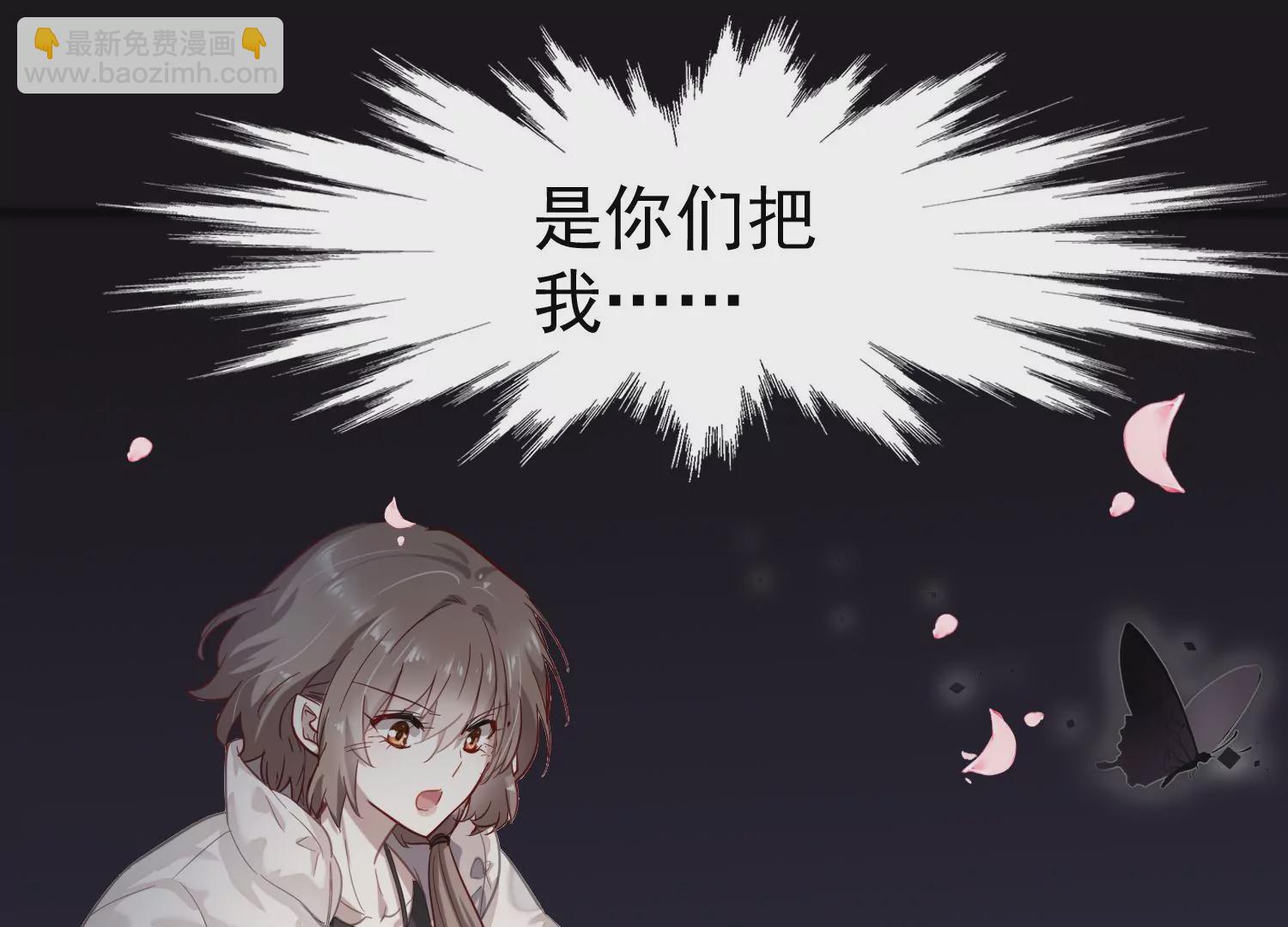 第4话 侦探变成头号嫌疑人(1/2)-第5话