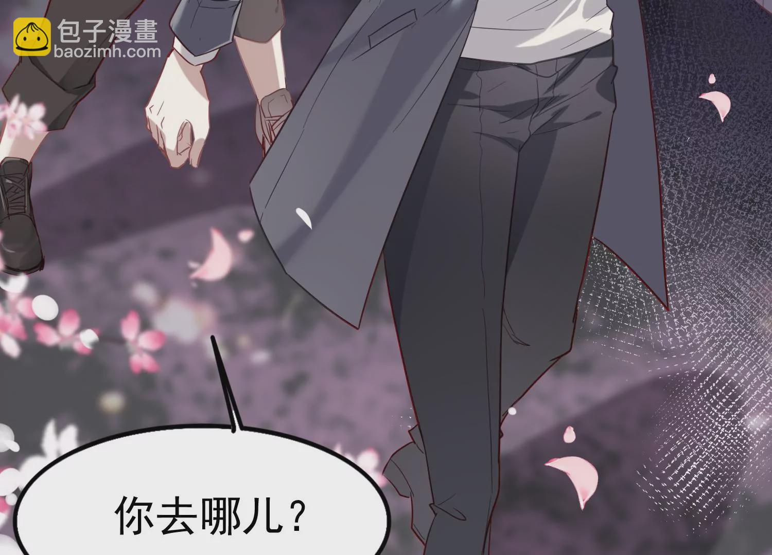 第4话 侦探变成头号嫌疑人(1/2)-第5话