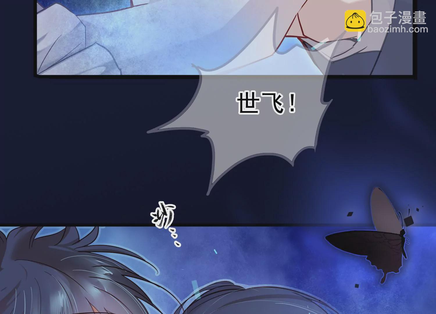 第4话 侦探变成头号嫌疑人(1/2)-第5话