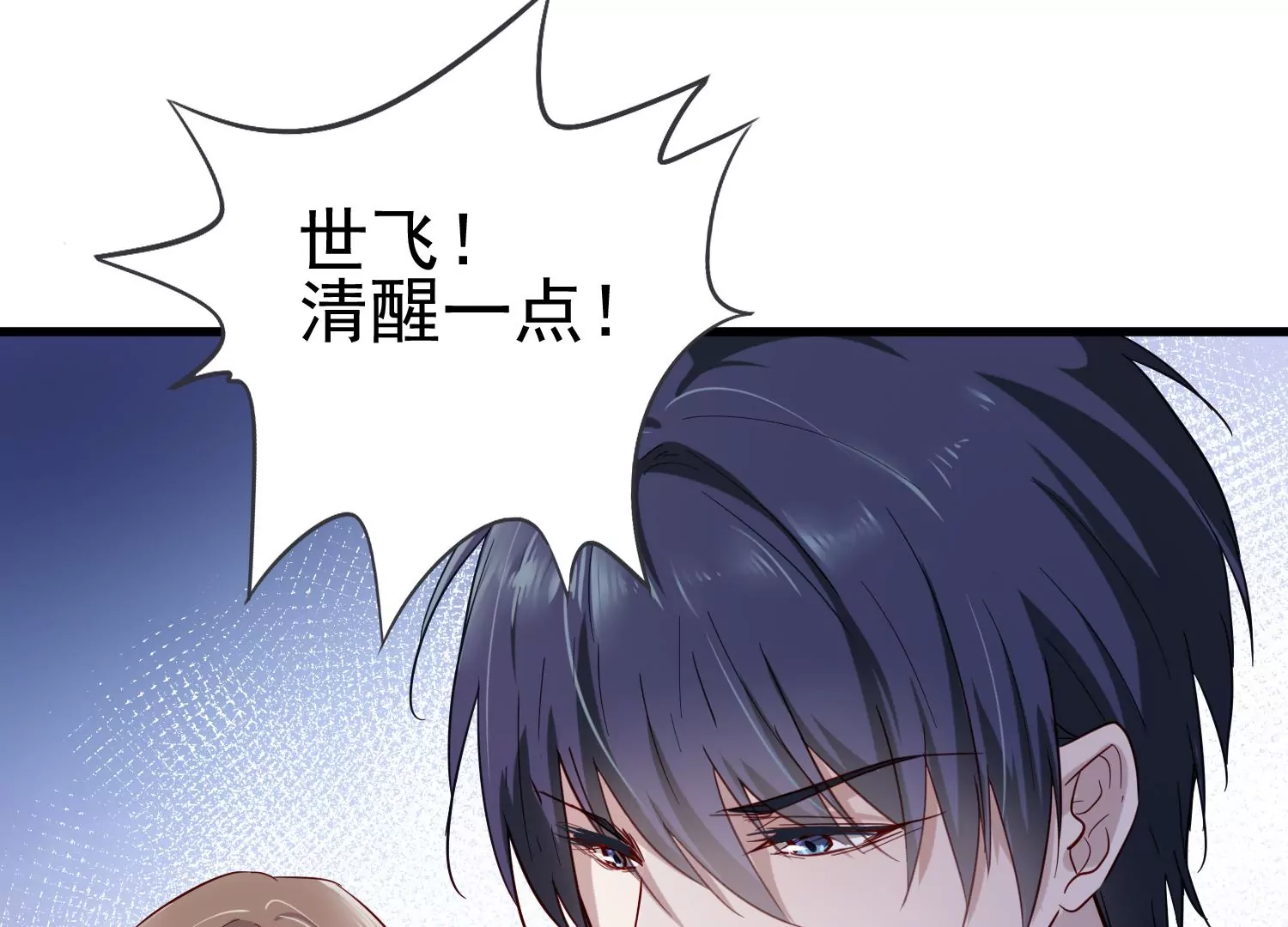 第4话 侦探变成头号嫌疑人(1/2)-第5话