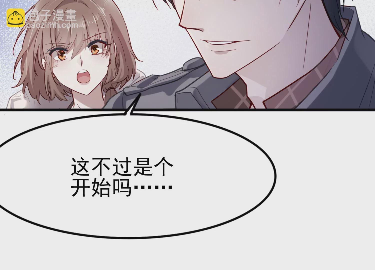 第4话 侦探变成头号嫌疑人(1/2)-第5话