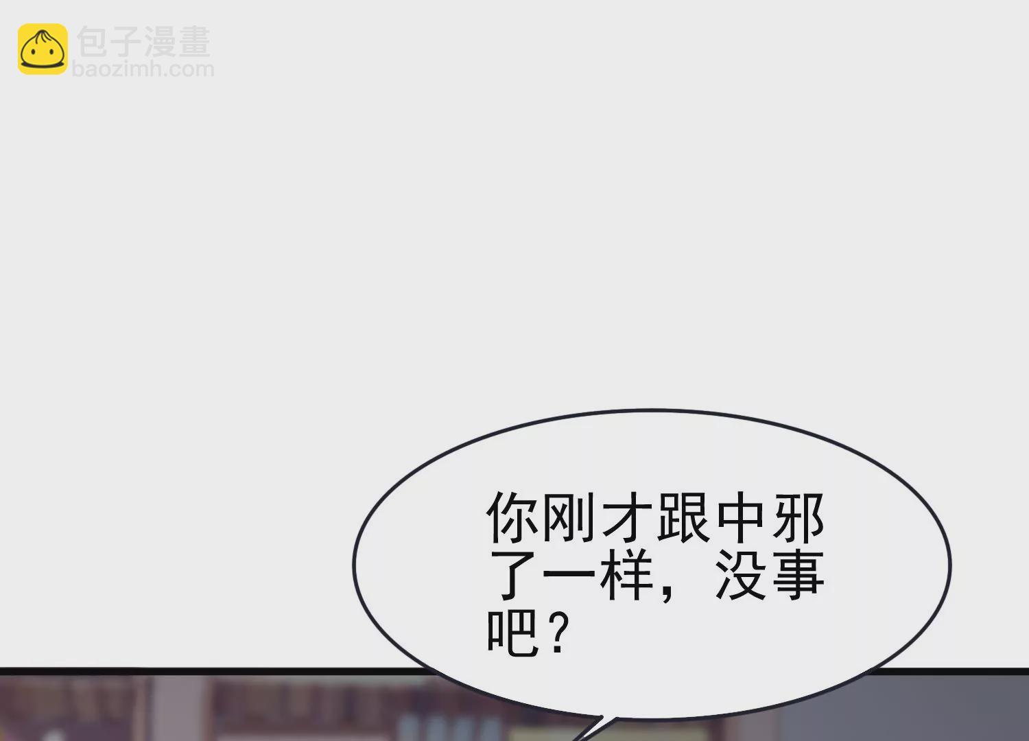 第4话 侦探变成头号嫌疑人(1/2)-第5话