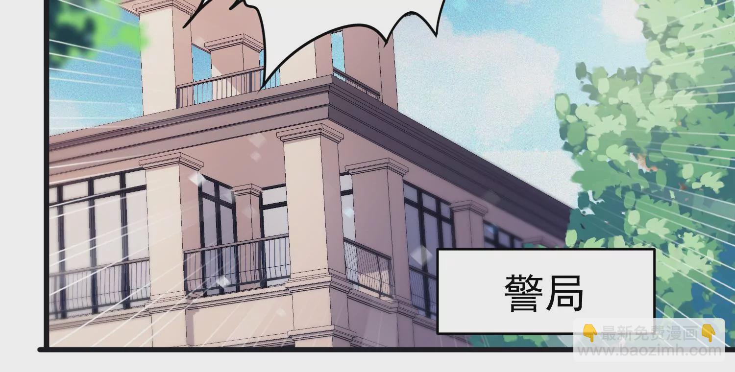 S - 第40話 我不會輕易放棄的(1/2) - 5