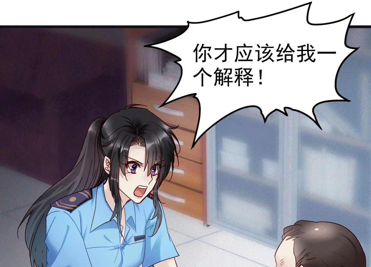 S - 第40話 我不會輕易放棄的(1/2) - 6