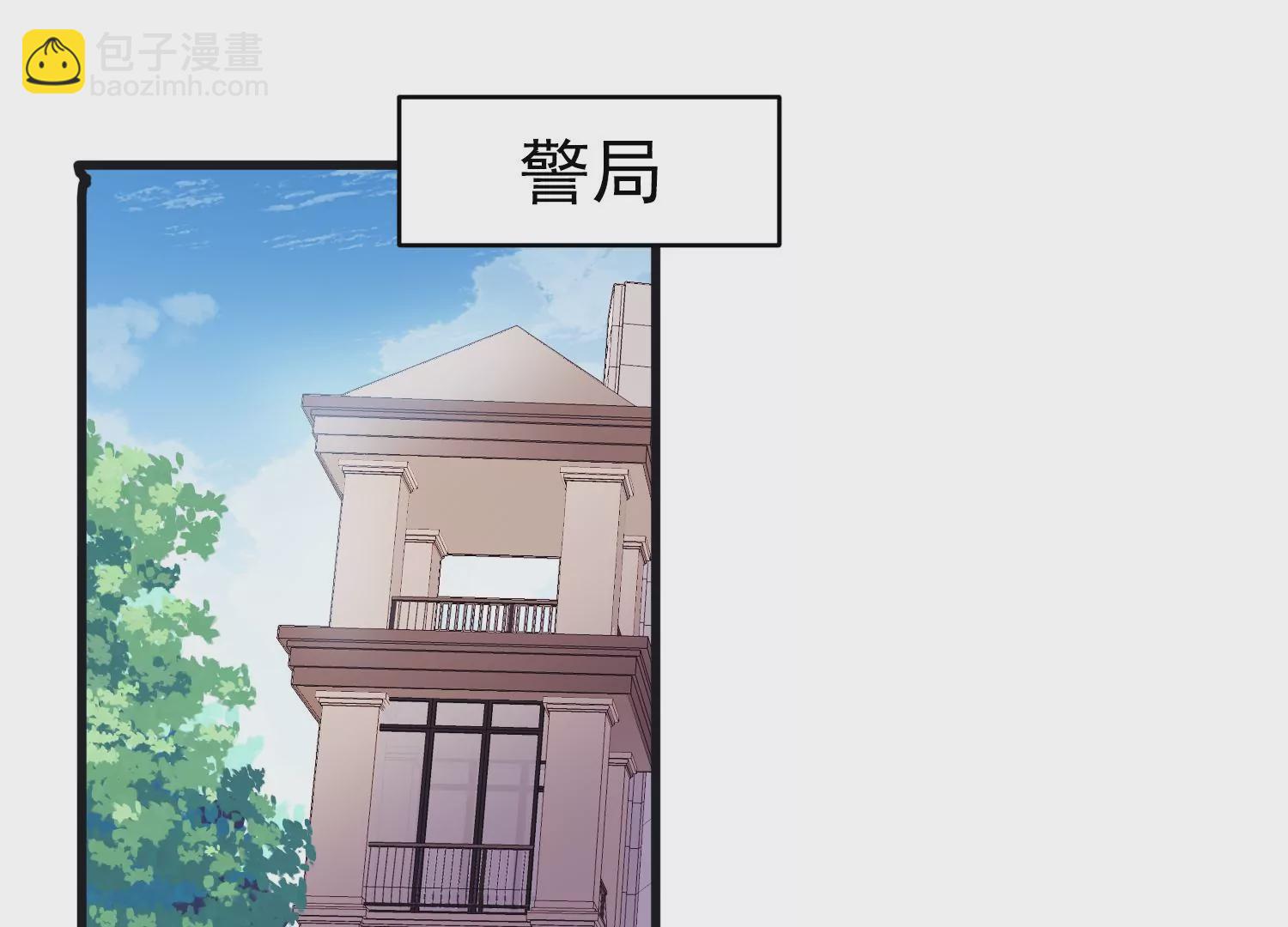 S - 第40話 我不會輕易放棄的(1/2) - 6